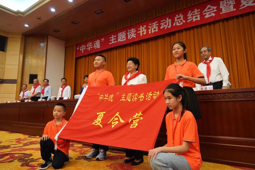 全国“中华魂”（毛泽东崇高精神风范）主题读书活动总结会暨夏令营开营仪式在京举行