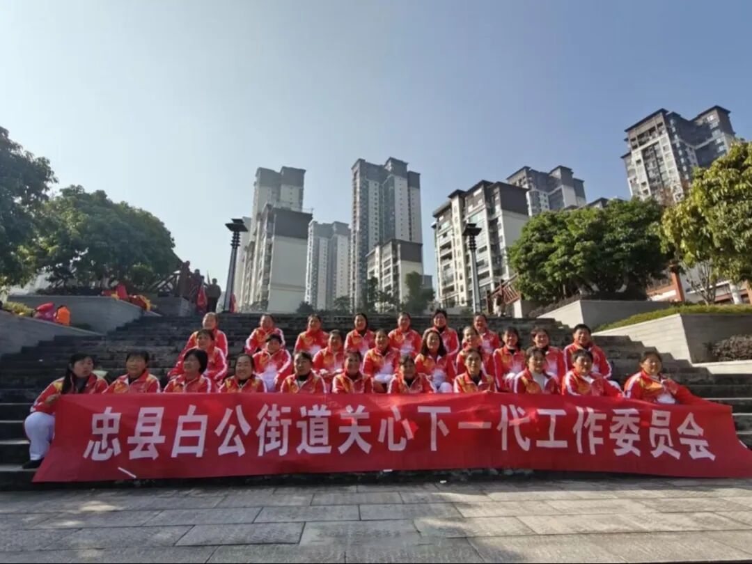 基层关工委工作动态