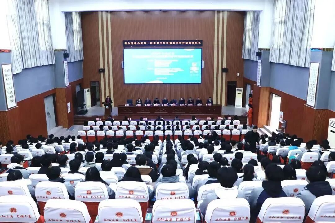 开州区关工委举行困难青少年眼健康守护行动启动仪式