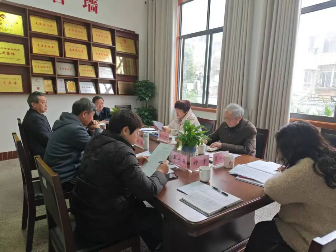 江津区关工委召开主任办公会