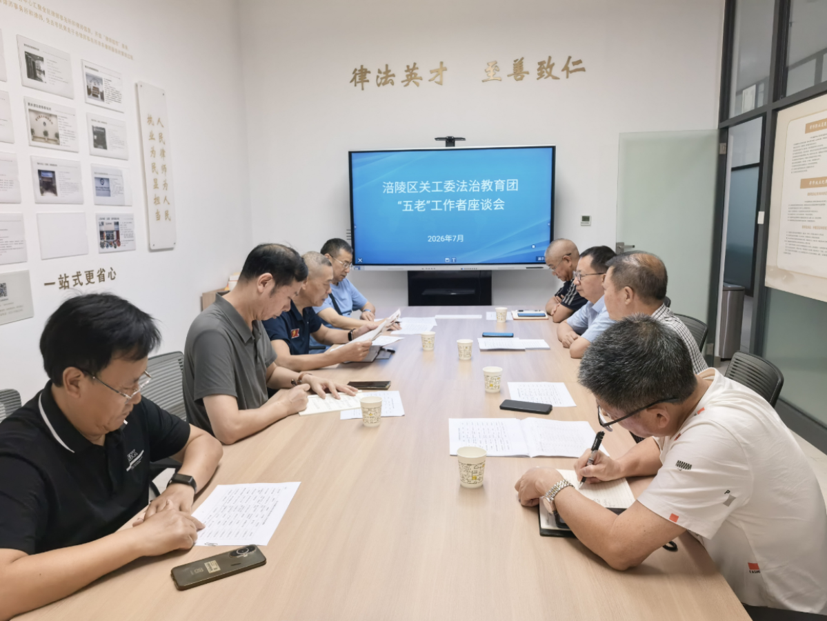基层关工委工作动态