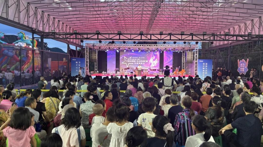 丹枫添新彩&middot;童心永向党｜仙女山候鸟之夏Hi时光银龄少儿艺术汇演暨颁奖晚会圆满落幕